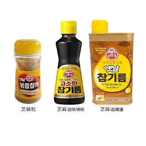 韓國 芝麻油 用法